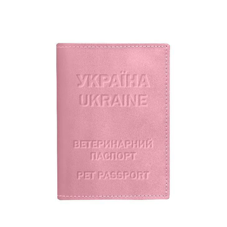 Шкіряна обкладинка на ветеринарний паспорт 2.0 рожева BN-OP-35-pink-peach фото