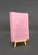BN-OP-26-pink-peach фото 1
