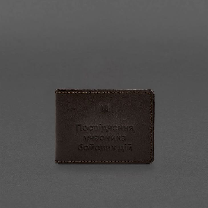 BN-IDC-2-2-choko фото
