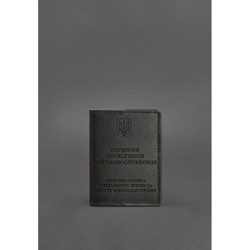Шкіряна обкладинка для службового посвідчення військовослужбовця Держспецзв'язку Чорна BN-OP-10-g фото