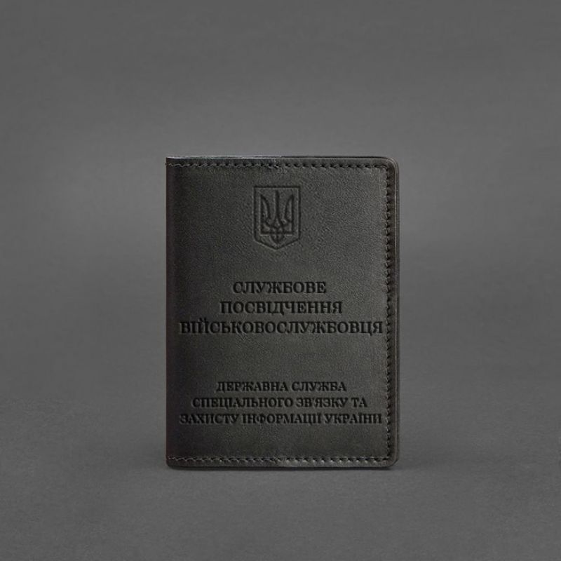 Шкіряна обкладинка для службового посвідчення військовослужбовця Держспецзв'язку Чорна BN-OP-10-g фото