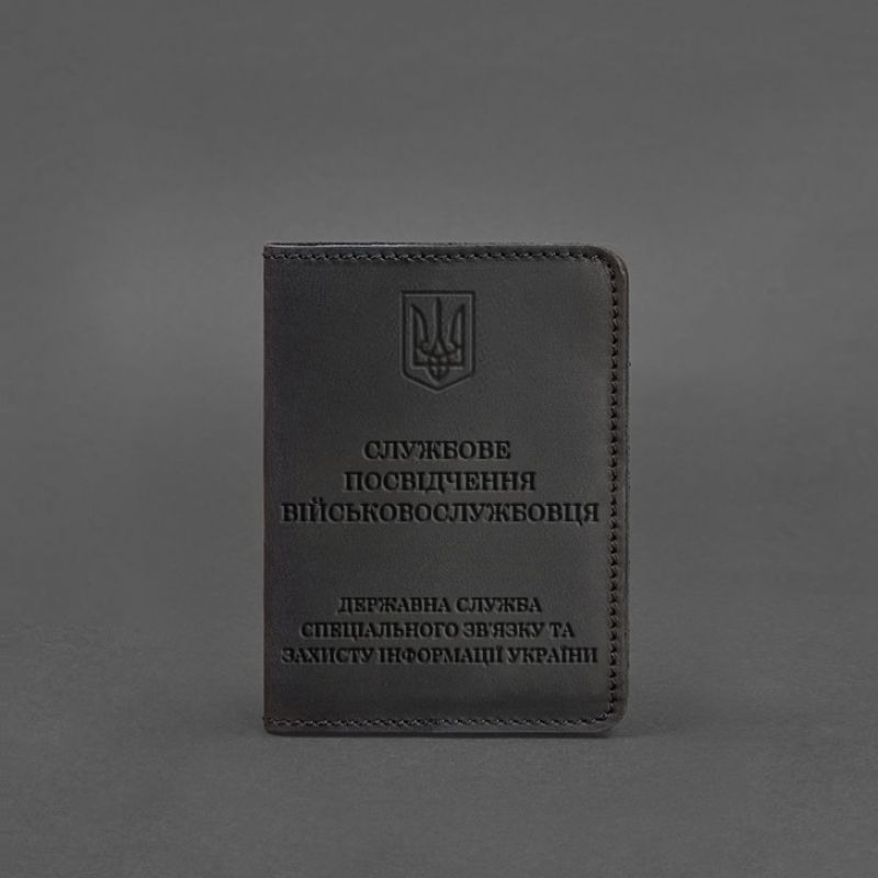 Кожаная обложка для служебного удостоверения военнослужащего Госспецсвязи черная Crazy Horse BN-OP-10-g-kr фото