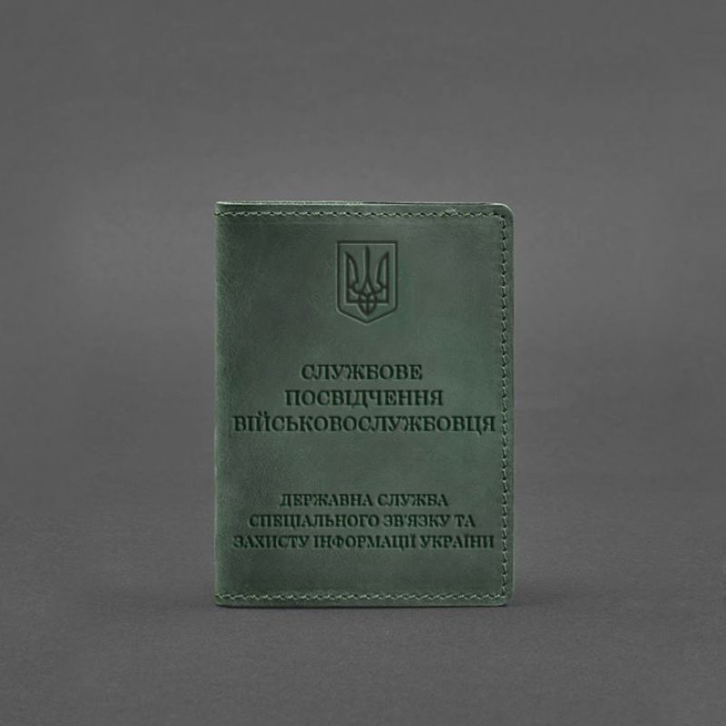 Шкіряна обкладинка для службового посвідчення військовослужбовця Держспецзв'язку зелена Crazy Horse BN-OP-10-iz фото