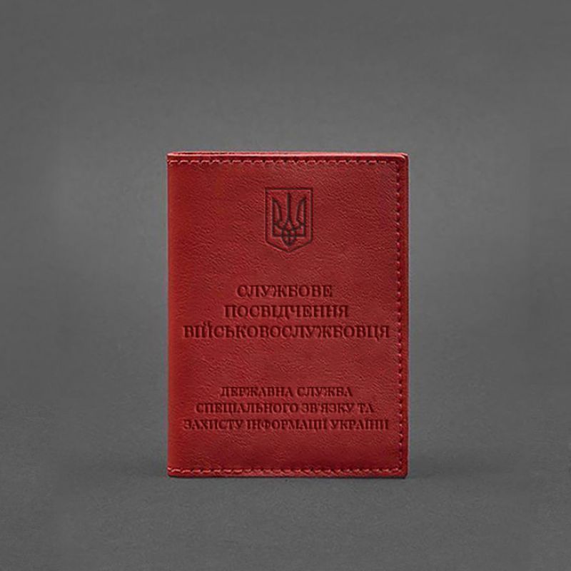 Шкіряна обкладинка для службового посвідчення військовослужбовця Держспецзв'язку червона BN-OP-10-red фото