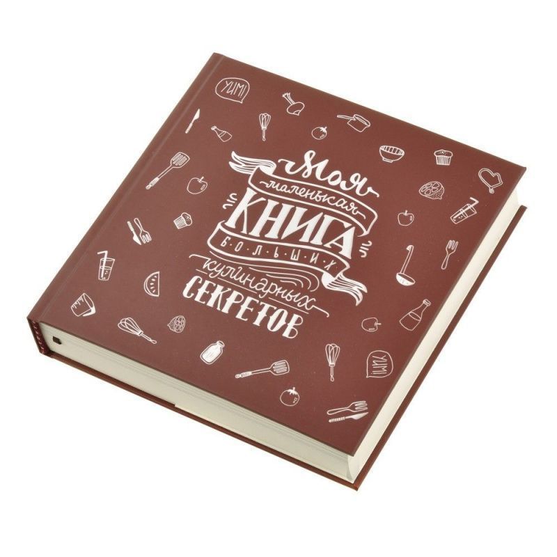 Кук-бук для запису рецептів Книга кулінарних секретів BN-CookB-st фото