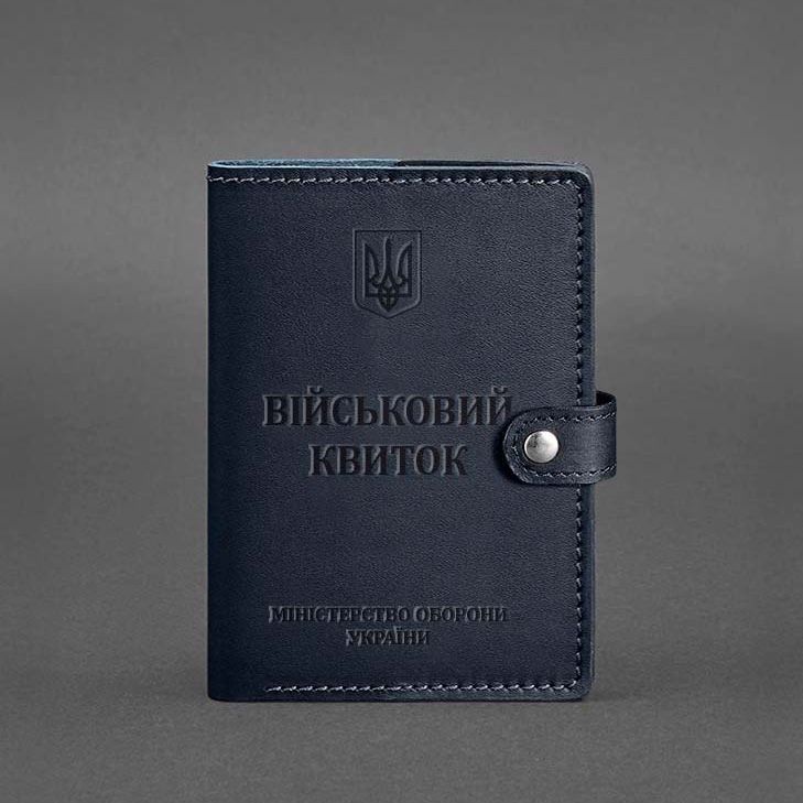 Шкіряна обкладинка-портмоне для військового квитка 15.0 темно-синя BN-OP-15-navy-blue фото