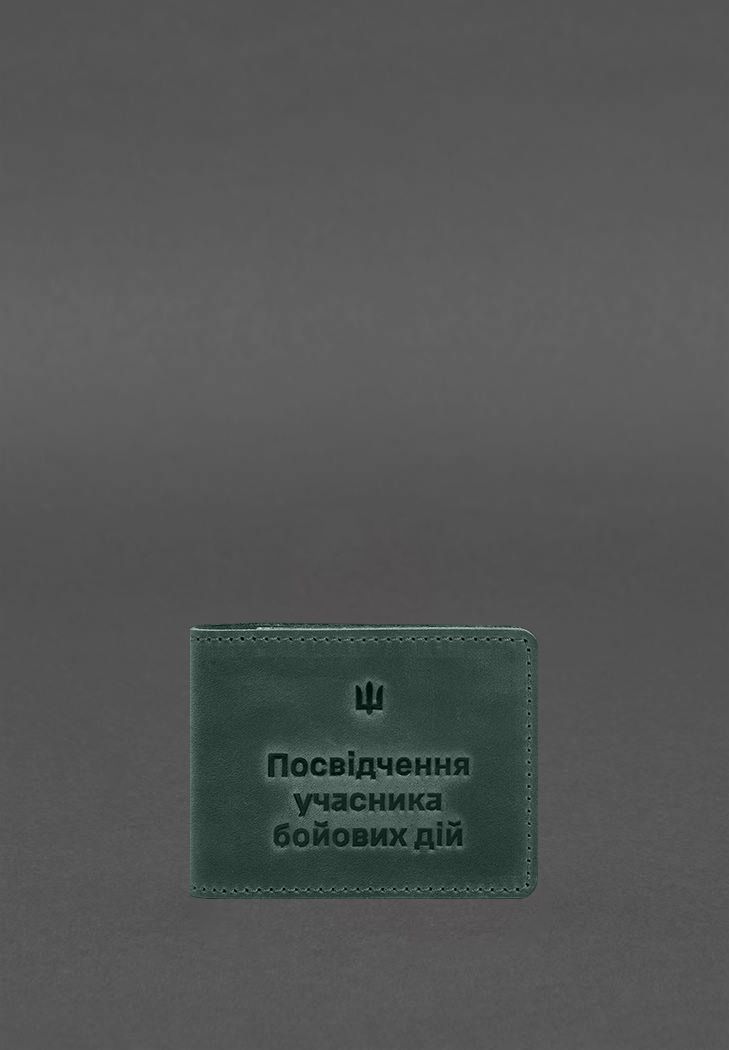 Шкіряна обкладинка для посвідчення учасника бойових дій (УБД) 2.2 зелена Crazy Horse BN-IDC-2-2-iz фото