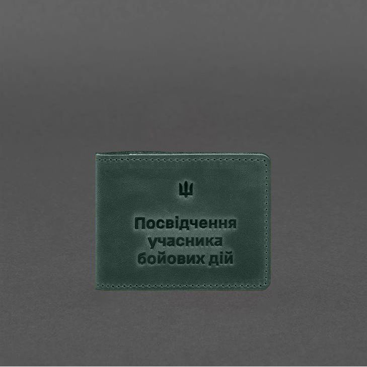 Шкіряна обкладинка для посвідчення учасника бойових дій (УБД) 2.2 зелена Crazy Horse BN-IDC-2-2-iz фото