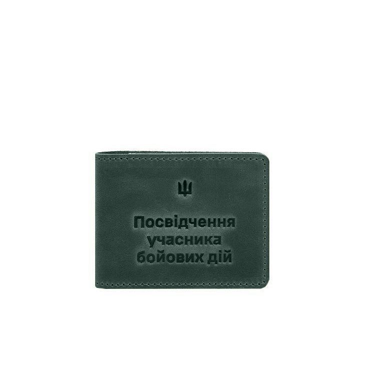 Шкіряна обкладинка для посвідчення учасника бойових дій (УБД) 2.2 зелена Crazy Horse BN-IDC-2-2-iz фото